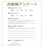 兵庫県加古郡稲美町 K様