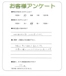 奈良県橿原市 K様
