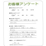兵庫県西宮市 S様