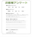 奈良県生駒郡斑鳩町 M様