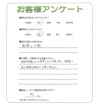 兵庫県加古川市 H様