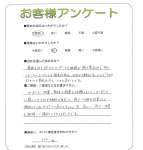 兵庫県宝塚市 Y様
