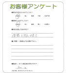 滋賀県野洲市 T様
