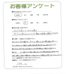 奈良県生駒郡斑鳩町 H様