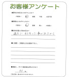 兵庫県伊丹市 F様