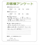 奈良県奈良市 T様