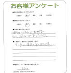 滋賀県草津市 T様