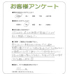 兵庫県宝塚市 Y様