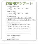 大阪府堺市西区 H様