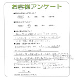 兵庫県宝塚市 H様