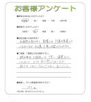 大阪府堺市堺区 G様