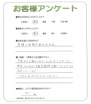 和歌山県和歌山市 M様
