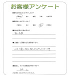 大阪府守口市 S様