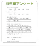 大阪府大阪狭山市 H様
