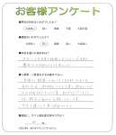 和歌山県和歌山市 K様
