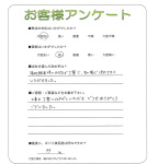 京都府相楽郡精華町 N様