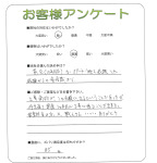 ��������Խ�Ƿ���衡N��