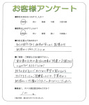 大阪府藤井寺市 E様