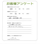 兵庫県宝塚市 O様