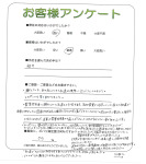 大阪府松原市 Y様