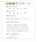 兵庫県宝塚市 K様
