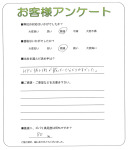 滋賀県湖南市 J様