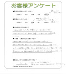 大阪府枚方市 T様