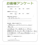 滋賀県東近江市 M様