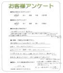 滋賀県守山市 K様