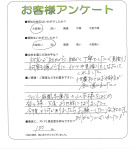 兵庫県伊丹市 F様