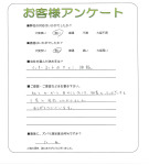 滋賀県守山市 A様