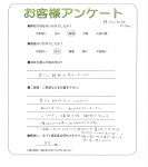 大阪府堺市西区 S様