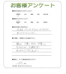 滋賀県草津市 Y様