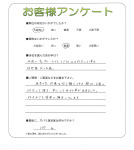 大阪府八尾市 K様