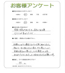 兵庫県宝塚市 K様