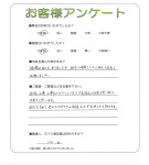 奈良県香芝市 I様