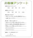 京都府相楽郡精華町 O様