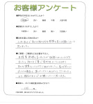 大阪府高槻市 I様