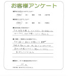 滋賀県大津市 I様