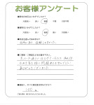 兵庫県宝塚市 T様