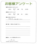 大阪府大阪市東成区 K様
