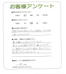 兵庫県神戸市垂水区 M様