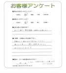 大阪府堺市中区 S様