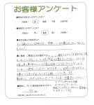 和歌山県和歌山市 T様