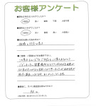 兵庫県尼崎市 Y様