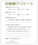 兵庫県宝塚市 W様