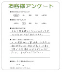 兵庫県宝塚市 T様