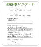 奈良県大和郡山市 K様