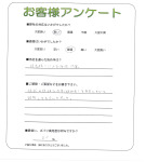 兵庫県西宮市 M様