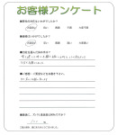 奈良県北葛城郡広陵町 M様